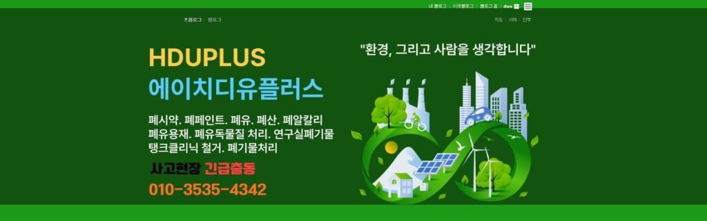 hduplus