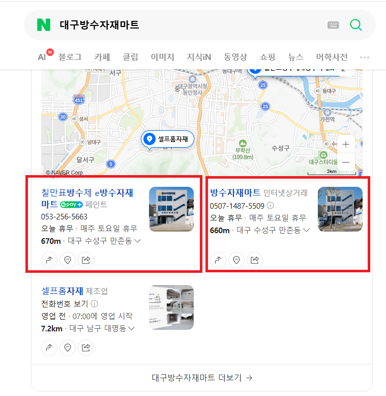 상위노출 샘플 3