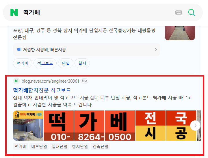 상위노출 샘플 4