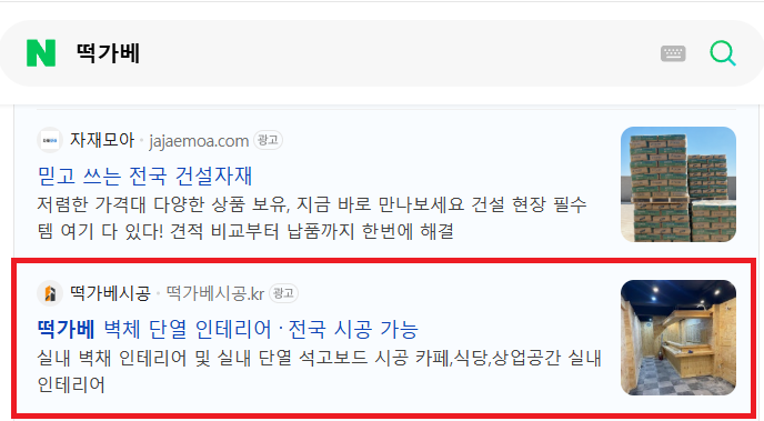 상위노출 샘플 5