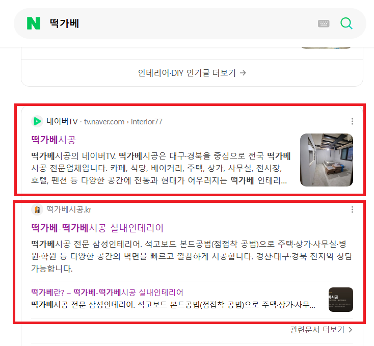 상위노출 샘플 7