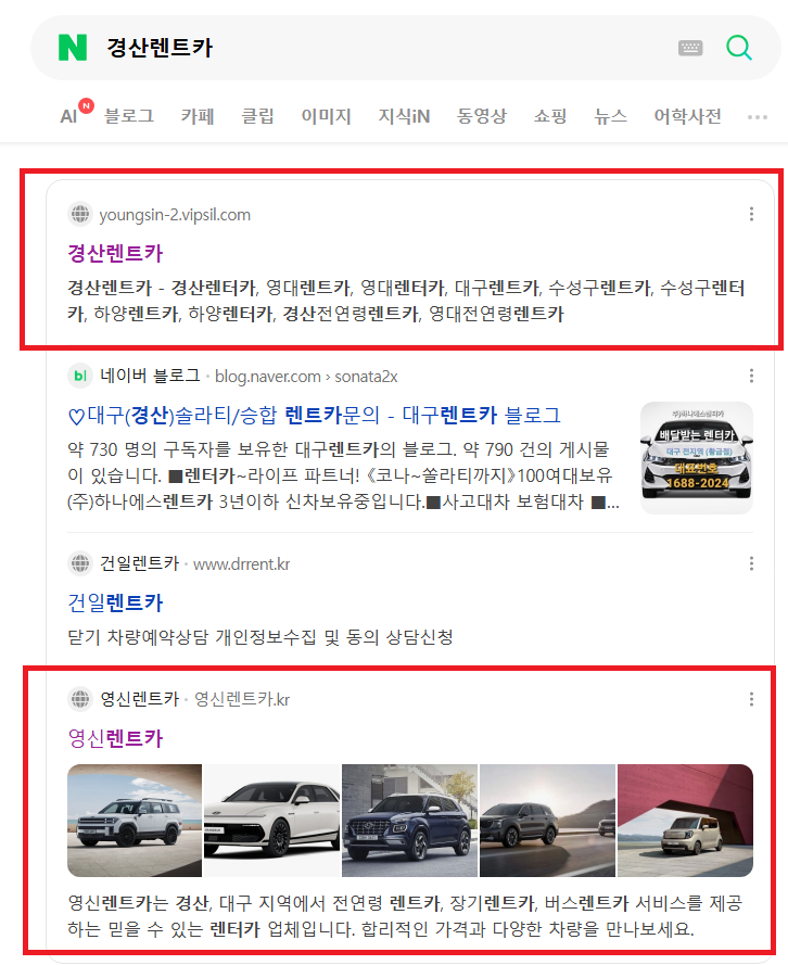 상위노출 샘플 9