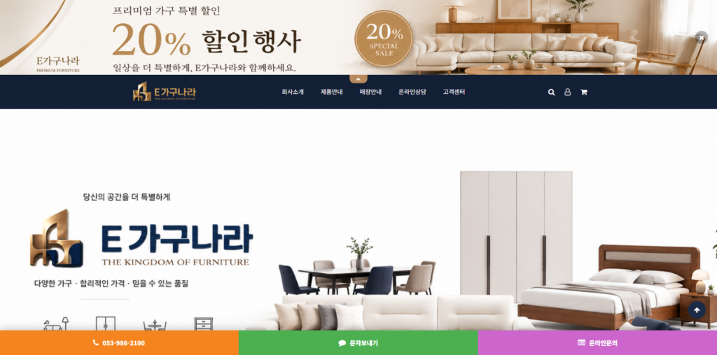 이가구나라